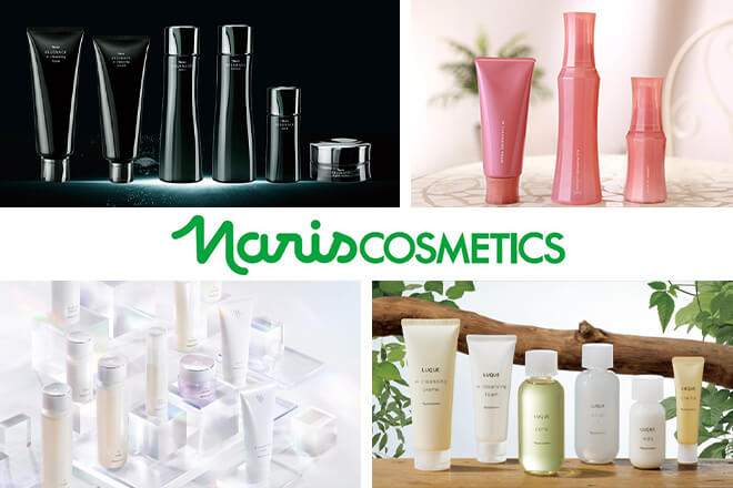 取扱ナリス化粧品のご案内